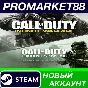 ✅ Call of Duty: Infinite Warfare - Digital Legacy Editi