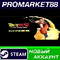 ✅ DRAGON BALL Z: Kakarot Legendary Edition Steam Accoun