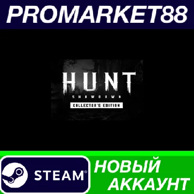 ✅ Hunt: Showdown 1896 Collector´s Edition PC Steam Acco