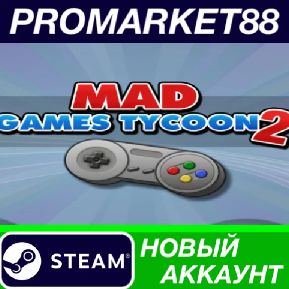 ✅ Mad Games Tycoon 2 Steam Account NEW +MAIL🟢