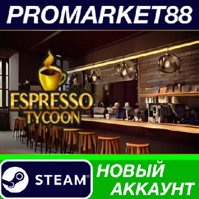 ✅ Espresso Tycoon Steam Account NEW +MAIL🟢