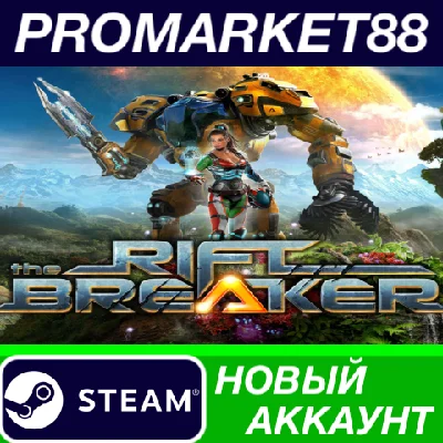 ✅ The Riftbreaker Complete Pack Bundle Steam Account