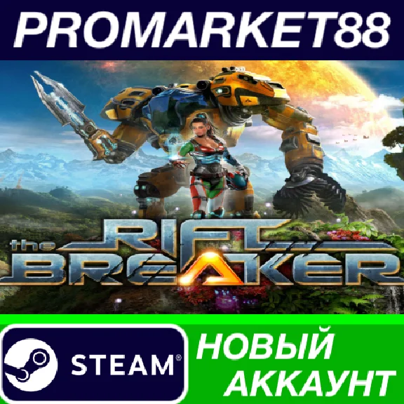 ✅ The Riftbreaker Complete Pack Bundle Steam Account