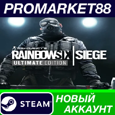 ✅ Tom Clancy´s Rainbow Six Siege Ultimate Edition Steam