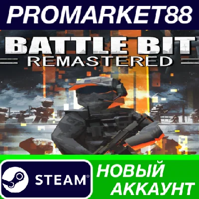 ✅ BattleBit Remastered Steam Account NEW +MAIL🟢