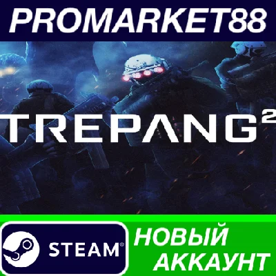✅ Trepang2 Steam Account NEW +MAIL🟢