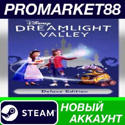 ✅ Disney Dreamlight Valley Deluxe Edition Steam Account