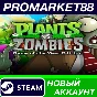 ✅ Plants vs. Zombies GOTY Edition Steam Account +MAIL🟢