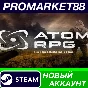 ✅ ATOM RPG: Post-apocalyptic indie game Steam Account