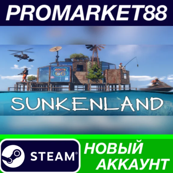 ✅ Sunkenland Steam Account NEW +MAIL🟢