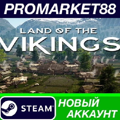 ✅ Land of the Vikings Steam АККАУНТ НОВЫЙ+ПОЧТА
