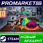 ✅ The Jackbox Party Pack 10 Steam Account +MAIL🟢