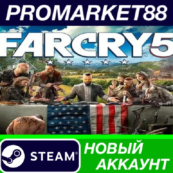 ✅ Far Cry 5 Gold Edition Steam АККАУНТ +ПОЧТА🟢