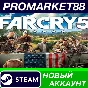 ✅ Far Cry 5 Gold Edition Steam АККАУНТ +ПОЧТА🟢