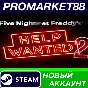 ✅ Five Nights at Freddy´s: Help Wanted 2 PC Steam Accou