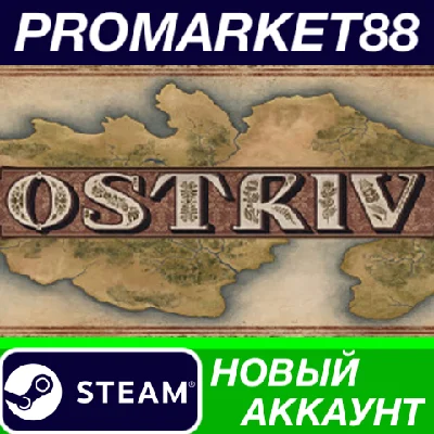 ✅ Ostriv Steam Account NEW +MAIL🟢