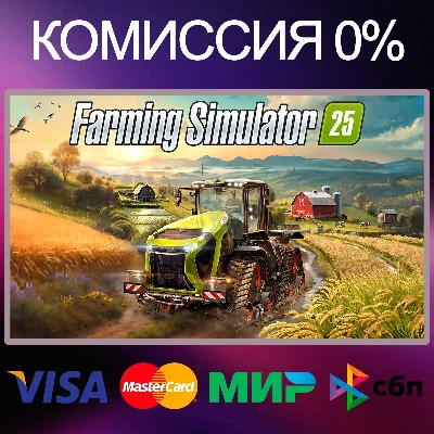 ✅Farming Simulator 25 🌍STEAM•RU|KZ|UA 🚀