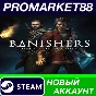 ✅ Banishers: Ghosts of New Eden Steam АККАУНТ +ПОЧТА