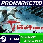 ✅ Dead Island Riptide Definitive Edition Steam Account