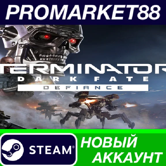 ✅ Terminator: Dark Fate - Defiance Steam АККАУНТ +ПОЧТА