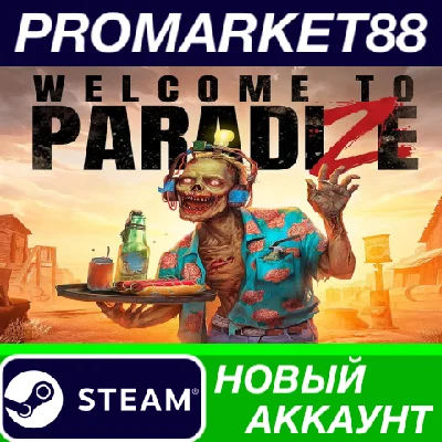 ✅ Welcome to ParadiZe Steam Account NEW +MAIL🟢