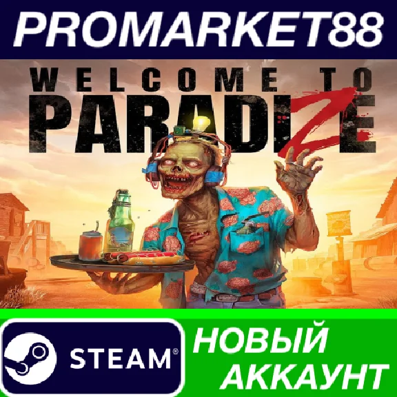 ✅ Welcome to ParadiZe Steam Account NEW +MAIL🟢