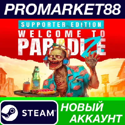 ✅ Welcome to ParadiZe: Supporter Edition Steam Account