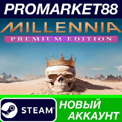 ✅ Millennia Premium Edition Steam АККАУНТ +ПОЧТА🟢
