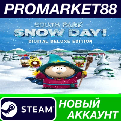✅ South Park: Snow Day! Digital Deluxe Edition Steam АК