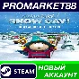 ✅ South Park: Snow Day! Digital Deluxe Edition Steam АК