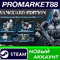 ✅ Outpost: Infinity Siege: Vanguard Edition Steam Accou