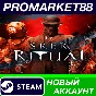 ✅ Sker Ritual Steam АККАУНТ НОВЫЙ +ПОЧТА🟢