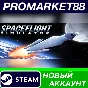 ✅ Spaceflight Simulator PC Steam Account NEW +MAIL🟢