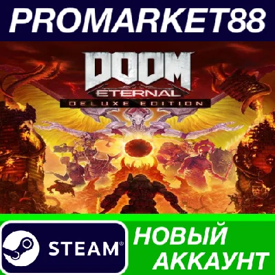 ✅ DOOM Eternal Deluxe Edition PC Steam Account +MAIL🟢