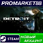 ✅ Detroit: Become Human Steam Account NEW +MAIL🟢