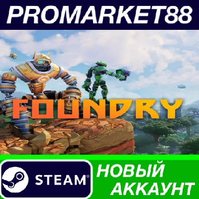 ✅ FOUNDRY PC Steam Account NEW +MAIL🟢