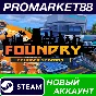 ✅ FOUNDRY Founder´s Edition PC Steam Account +MAIL🟢