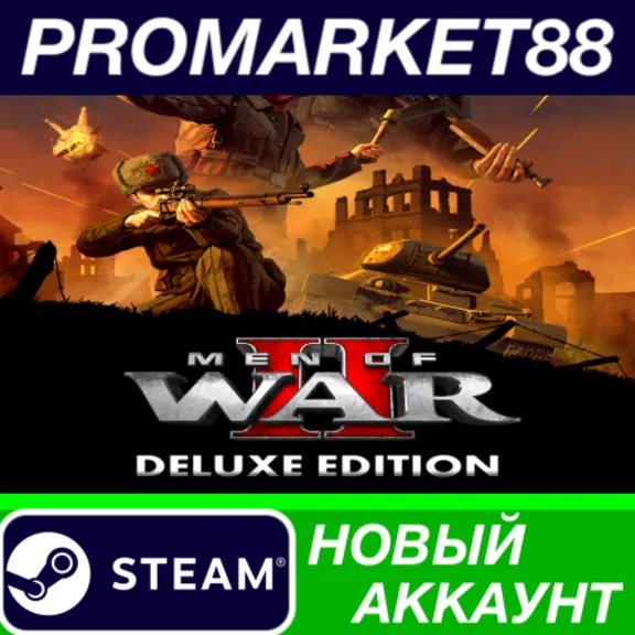 ✅ Men of War II Deluxe Edition PC Steam Account +MAIL🟢