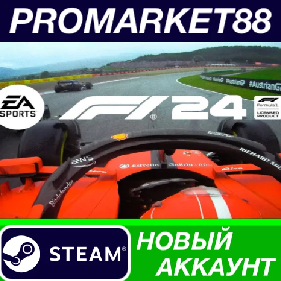 ✅ F1 24 Steam АККАУНТ НОВЫЙ +ПОЧТА🟢