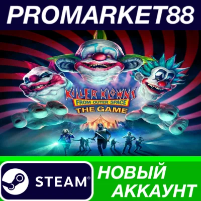 ✅ Killer Klowns from Outer Space: The Game PC Steam Acc