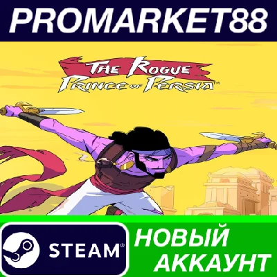 ✅ The Rogue Prince of Persia PC Steam Account +MAIL🟢