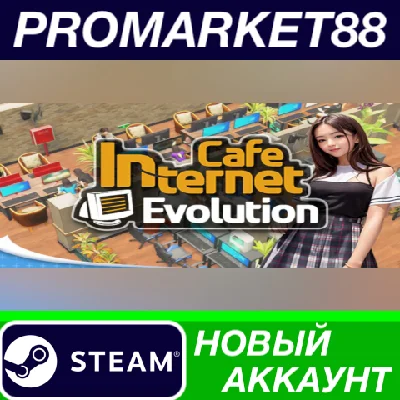 ✅ Internet Cafe Evolution PC Steam Account +MAIL🟢