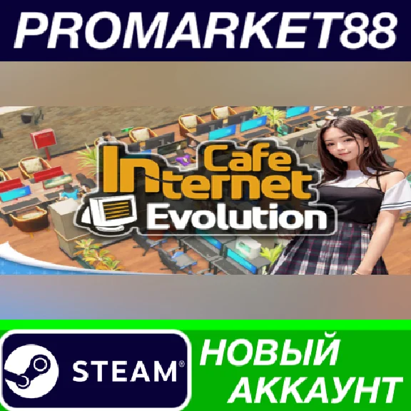 ✅ Internet Cafe Evolution PC Steam Account +MAIL🟢