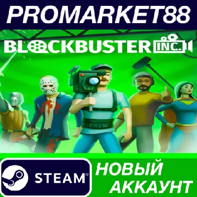 ✅ Blockbuster Inc. PC Steam Account NEW +MAIL🟢