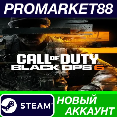 ✅ Call of Duty: Black Ops 6 PC Steam Account +MAIL🟢