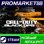 ✅ Call of Duty: Black Ops 6 PC Steam Account +MAIL🟢