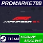 ✅ F1 Manager 2024 PC Steam Account NEW +MAIL🟢