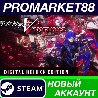 ✅ Shin Megami Tensei V: Vengeance Digital Deluxe Editio