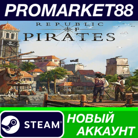 ✅ Republic of Pirates PC Steam Account NEW +MAIL🟢