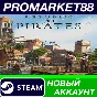 ✅ Republic of Pirates PC Steam Account NEW +MAIL🟢